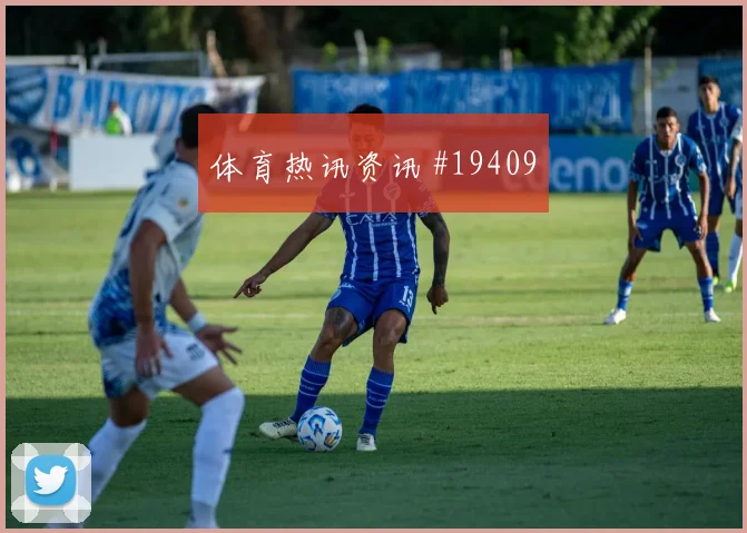 利物浦与那不勒斯欧冠交锋时肋部穿插频率能否帮助球队掌握主动