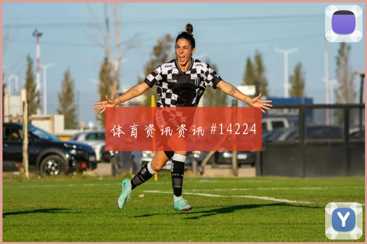 瑞典队林德洛夫对阵突尼斯首发价值是否被低估战术拆解